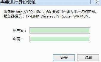 win8路由器怎么安装