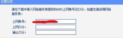 win8路由器怎么安装