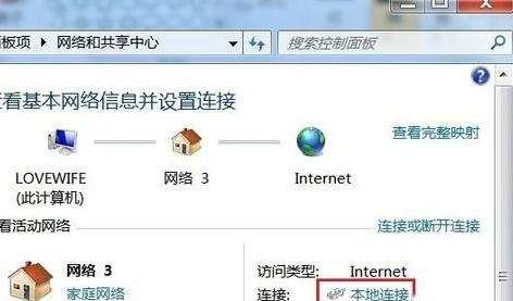 win7无线路由器怎么桥接