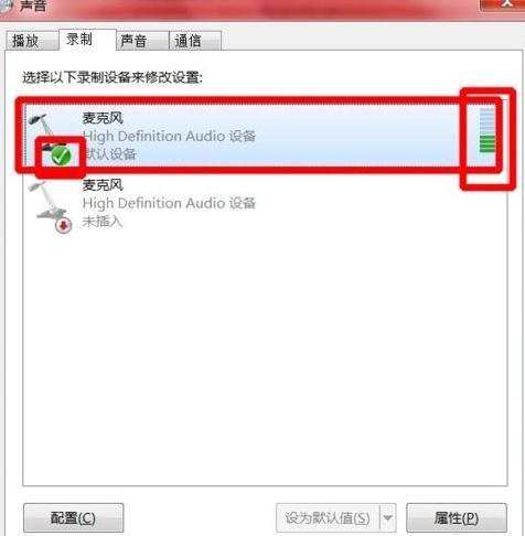 win7系统百度输入法怎么语音输入