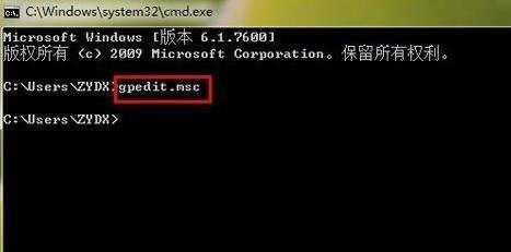 win7系统Ipv6无网络访问权限怎么办