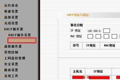 win7系统Ipv6无网络访问权限怎么办