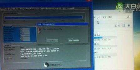 电脑提示A disk read error occurred怎么办