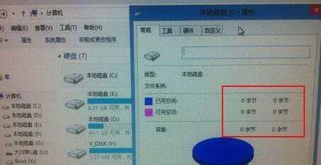 电脑提示A disk read error occurred怎么办