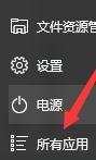 win10提示Flash版本过低怎么办