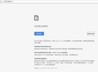 电脑无法登录路由器怎么办