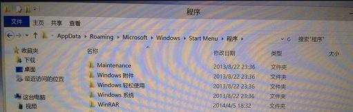 联想笔记本win7系统自带猎豹浏览器卸载不了怎么办