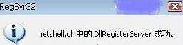 本地连接属性提示网络连接出现意外错误怎么办