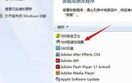 电脑360浏览器图标不见了怎么办