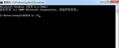 win7系统E盘拒绝访问怎么办