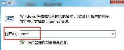 win7系统E盘拒绝访问怎么办