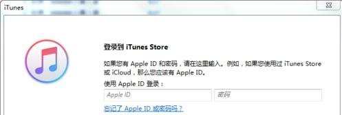 ituns怎么设置iphone铃声