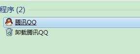 电脑桌面QQ图标消失了怎么办