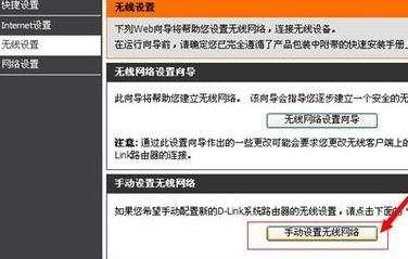 电脑无法连接路由器wifi怎么办