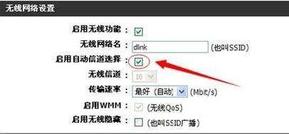 电脑无法连接路由器wifi怎么办