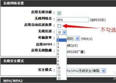 电脑无法连接路由器wifi怎么办