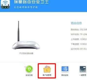 路由器怎么禁止陌生人连接wifi_怎么禁止别人连wifi