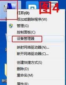 win7系统电脑没声音怎么回事