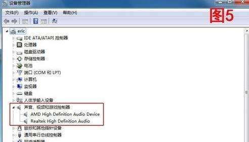 win7系统电脑没声音怎么回事