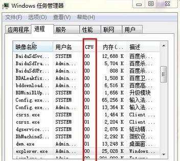 电脑鼠标点击没反应该怎么办