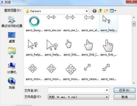 Windows 7怎样设置鼠标