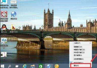 win10系统如何切换win8metro界面