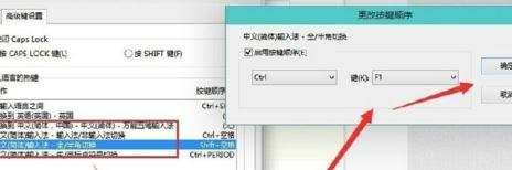 win10无法切换输入法怎么办