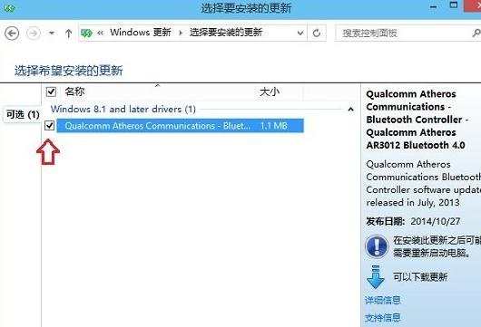 win10怎么获取更新