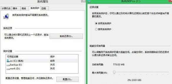 win8系统如何清理垃圾