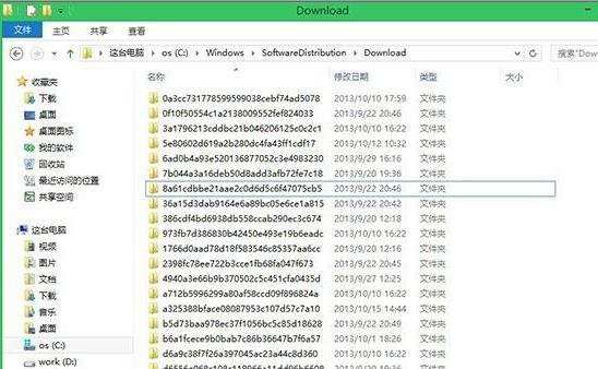 win8系统如何清理垃圾