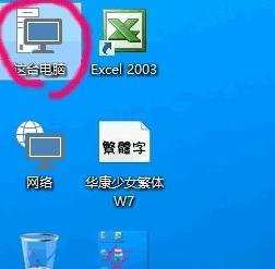 win10如何安装字体