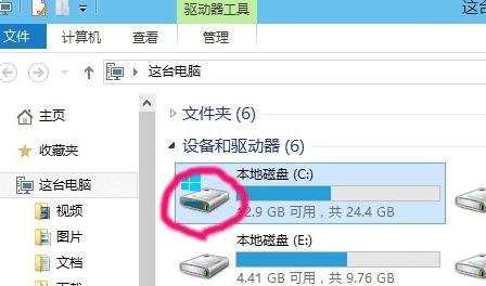 win10如何安装字体