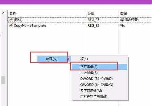 Win10新建文件夹怎么修改默认命名