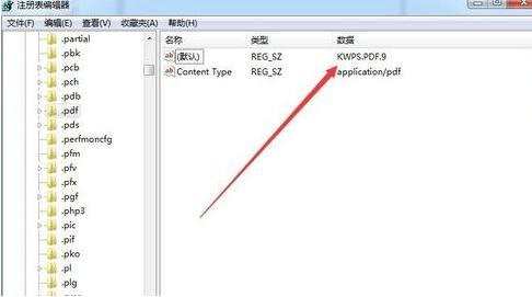 电脑无法使用火狐浏览器预览PDF文档怎么办