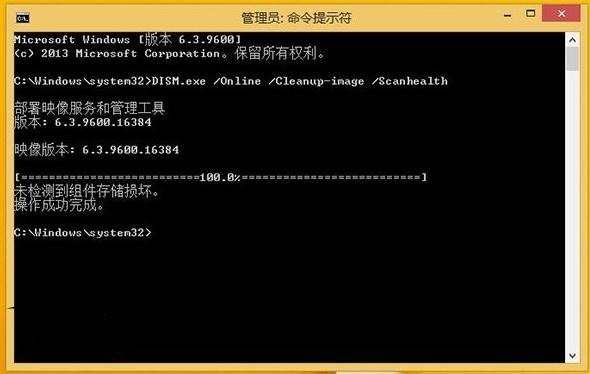 如何解决Win8系统更新失败