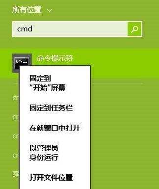 如何解决Win8系统更新失败