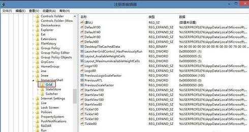 win8系统如何设置metro界面的磁贴行数