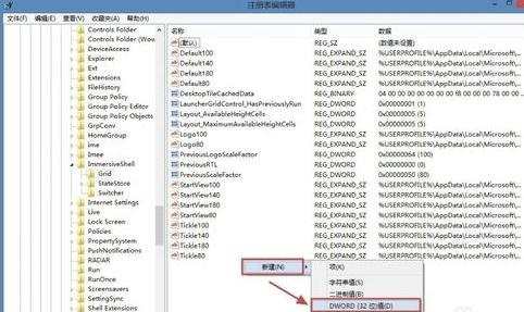 win8系统如何设置metro界面的磁贴行数