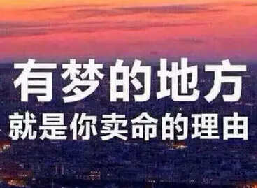 形容生意火爆的句子