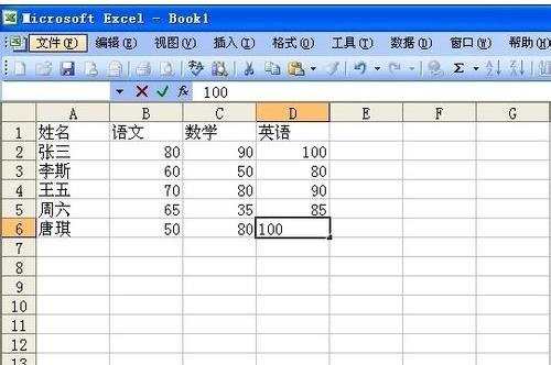 excel制图表的方法