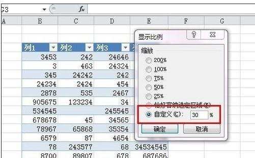 excel整体表格放大缩小的教程