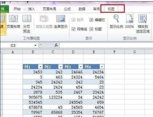 excel整体表格放大缩小的教程