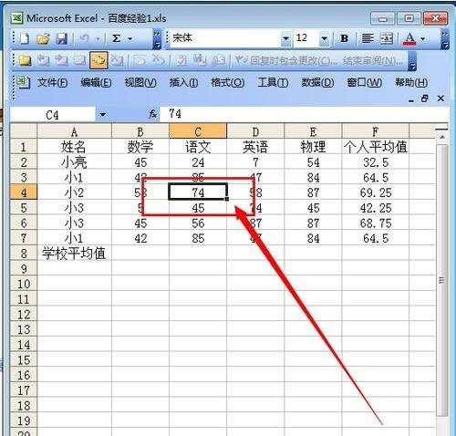 excel表格里怎么增加单元格