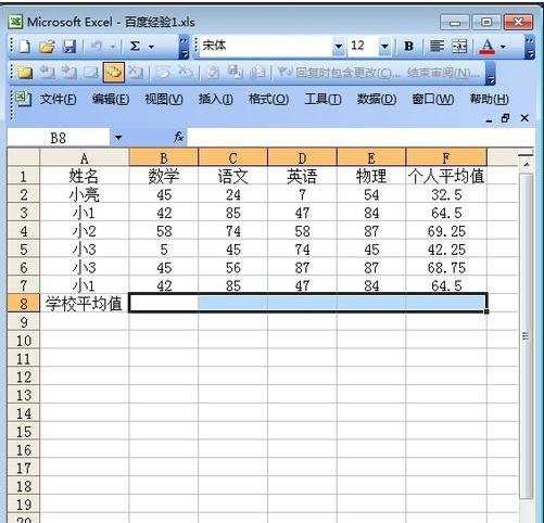 excel表格里怎么增加单元格