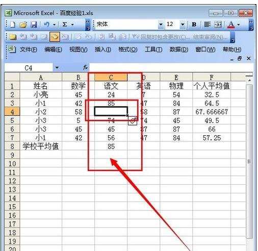 excel表格里怎么增加单元格