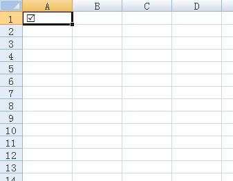 excel在框里打钩的教程