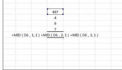 excel使用mid函数的方法