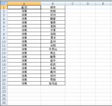 excel隐藏页眉编辑的方法