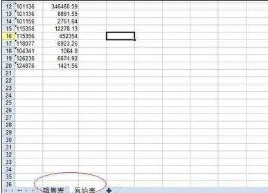 excel引用工作表数据的方法