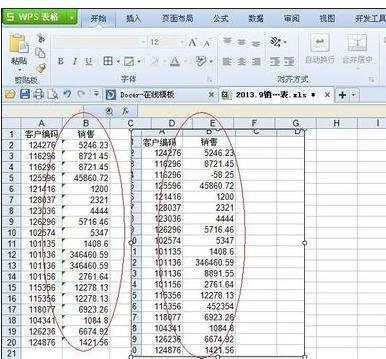 excel引用工作表数据的方法